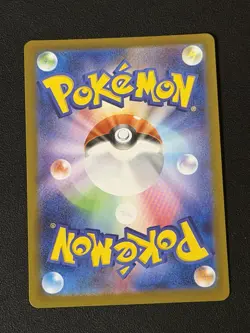Litleo 066/063 NM Mega Symphonia Japanese Pokemon Card TCG - Image 2