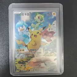 2025 Pokemon TCG S-Chinese Card PROMO 004/SV-P Pikachu Holo KB72 - Image 1