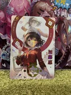 GODDESS STORY FLOWER GIRL SSR-36 MEGUMI KATO ANIME WAIFU CARD - Image 1