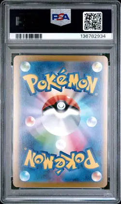 2023 POKEMON JPN SV-P PROMO YU NAGABA X POKEMON CARD GAME CAMPAIGN JOLTEON PSA 9 - Image 2
