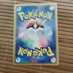 With tracking Pryce's Articuno 042/141 1st ED VS Series Rare Japan Pokemon Card - Image 2