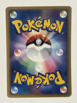 MP) Ross's Wailmer 005/018 e VS Pokemon Card Japanese w156-255 - Image 2