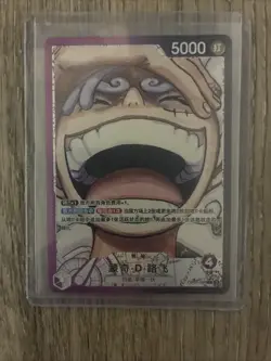 Bandai One Piece CCG Monkey D. Luffy Leader Card 061 parallel Japanese - Image 1