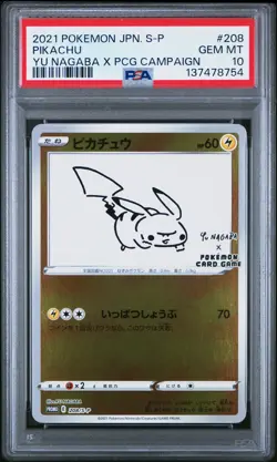 2021 POKEMON JPN S PROMO YU NAGABA X POKEMON CARD GAME CAMPAIGN PIKACHU PSA 10 - Image 1
