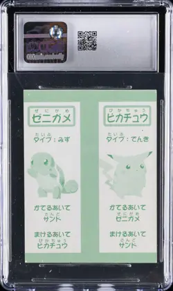 1996-99 POKEMON PLAYING CARDS POKEMON KARUTA JPN CHARMANDER CGC 7.5 - Image 2