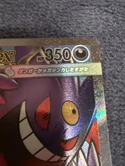 Mega Gengar ex MA 230/193 M2a MEGA Dream ex Pokemon Card Japanese MEGA NM 2025 - Image 5