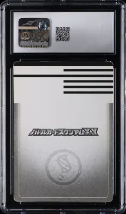 2015 POKEMON BATTLE CARD STADIUM TOMY MEGA BLAZIKEN CGC 6.5 - Image 2