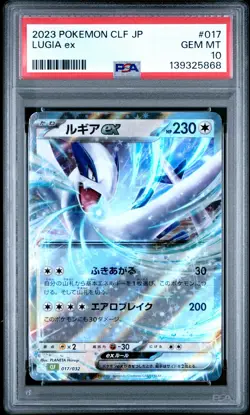 2023 POKEMON JAPANESE CLF-TRADING CARD GAME CLASSIC #017 LUGIA EX PSA 10 - Image 1