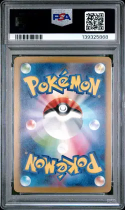 2023 POKEMON JAPANESE CLF-TRADING CARD GAME CLASSIC #017 LUGIA EX PSA 10 - Image 2