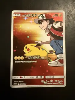 [NM] Red's Pikachu Pokemon Card Japanese 270/SM-P Promo Holo Rare ES15 - Image 1