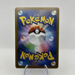 Cheren's Castform CHR 211/184 VMAX Climax s8b Japanese Pokemon Card - Image 2