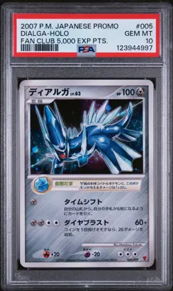 2007 POKEMON JPN PROMO FAN CLUB 5,000 EXP PTS. #005 DIALGA-HOLO PSA 10 - Image 1