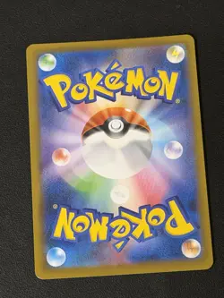 Flygon 88/80 Art Rare m2: Inferno x Pokemon TCG Japanese Near Mint - Image 2