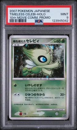 2007 POKEMON JPN 10TH MOVIE COMMEMORATION PROMO TIMELESS CELEBI-HOLO PSA 9 - Image 1