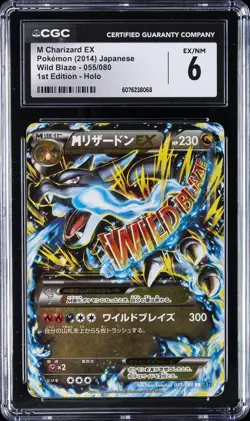 2014 POKEMON JPN WILD BLAZE 1ST EDITION HOLO #055/080 M CHARIZARD EX CGC 6 - Image 1