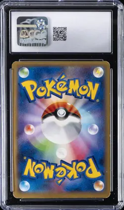 2014 POKEMON JPN WILD BLAZE 1ST EDITION HOLO #055/080 M CHARIZARD EX CGC 6 - Image 2