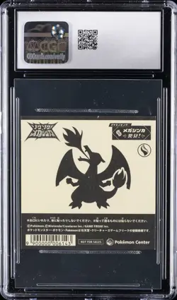 2025 POKEMON CENTER ONLINE PROMOTINAL STICKERS MEGA CHARIZARD X CGC 10 GEM MINT - Image 2