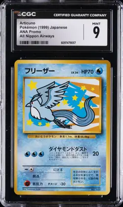 1999 POKEMON ANA PROMO ALL NIPPON AIRWAYS JPN #144 ARTICUNO CGC 9 - Image 1
