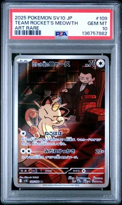 2025 POKEMON JPN SV10-GLORY OF TEAM ROCKET ART RARE TEAM ROCKET'S MEOWTH PSA 10 - Image 1