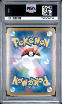 2025 POKEMON JPN M1S-MEGA SYMPHONIA ART RARE #068 CLAWITZER PSA 9 - Image 2