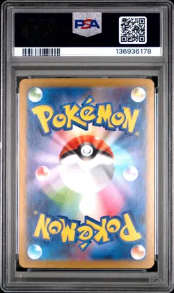 2025 POKEMON JPN SV11W-WHITE FLARE ART RARE #150 DRUDDIGON PSA 9 - Image 2