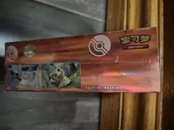 Pokemon TCG S-Chinese Gem Pack Vol. 3 CBB3C Sealed Booster Box | US Seller - Image 4