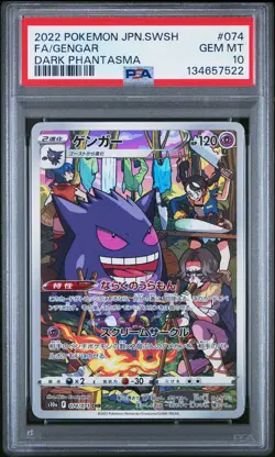 2022 POKEMON JPN SWORD & SHIELD DARK PHANTASMA #074 FULL ART/GENGAR PSA 10 - Image 1