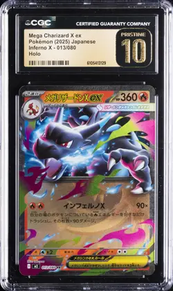 2025 POKEMON JPN INFERNO X HOLO #013/080 MEGA CHARIZARD X EX CGC 10 PRISTINE - Image 1