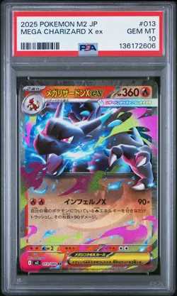 2025 POKEMON JAPANESE M2-INFERNO X #013 MEGA CHARIZARD X EX PSA 10 - Image 1