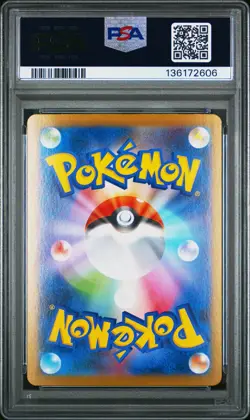 2025 POKEMON JAPANESE M2-INFERNO X #013 MEGA CHARIZARD X EX PSA 10 - Image 2