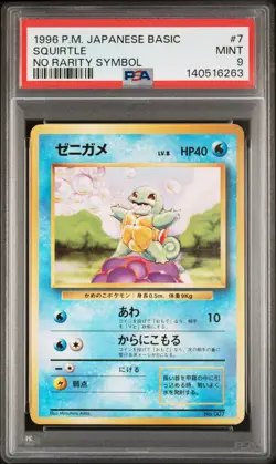 1996 POKEMON BASE SET JAPANESE NO RARITY SYMBOL #7 SQUIRTLE PSA 9 - Image 1