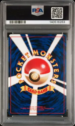 1996 POKEMON BASE SET JAPANESE NO RARITY SYMBOL #7 SQUIRTLE PSA 9 - Image 2