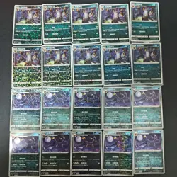 180Lot Pokemon TCG Gem Pack Vol.2 Sylveon Flareon Vaporeon Eevee Umbreon #2 KB72 - Image 4