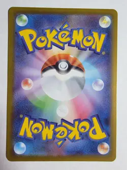 2025 Near Mint Pokemon Vulpix AR 067/063 M1L Mega Brave Art Rare Japanese - Image 2