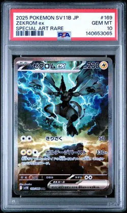 2025 POKEMON JPN SV11B-BLACK BOLT SPECIAL ART RARE #169 ZEKROM EX PSA 10 - Image 1