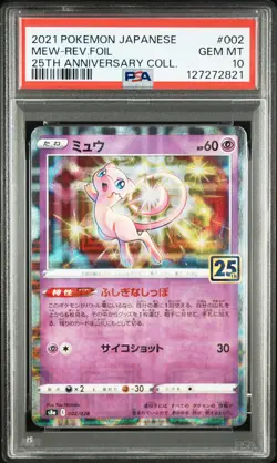 2021 POKEMON JPN 25TH ANNIVERSARY COLLECTION #002 MEW-REVERSE FOIL PSA 10 - Image 1
