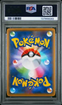 2021 POKEMON JPN SWORD & SHIELD EEVEE HEROES #003 FULL ART/LEAFEON VMAX PSA 10 - Image 2