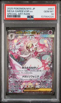 2025 POKEMON JPN M1S-MEGA SYMPHONIA SPECIAL ART RARE MEGA GARDEVOIR EX PSA 10 - Image 1