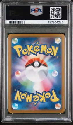2025 POKEMON JPN M1S-MEGA SYMPHONIA SPECIAL ART RARE MEGA GARDEVOIR EX PSA 10 - Image 2
