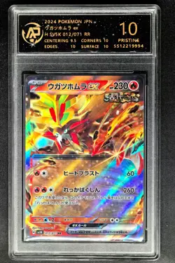 2024 Pokemon Cards JPN. Gouging Fire EX H SV5K 012/071 RR RPA 10 SAME AS PSA 10 - Image 1