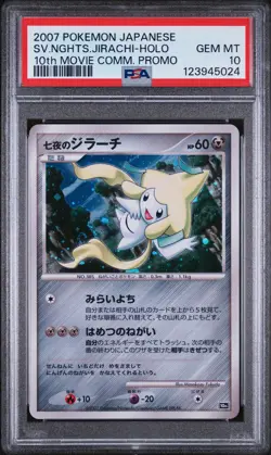 2007 POKEMON JPN 10TH MOVIE COMMEMORATION PROMO SEVEN NIGHTS JIRACHI-HOLO PSA 10 - Image 1