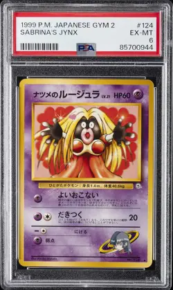 1999 POKEMON JAPANESE GYM 2 #124 SABRINA'S JYNX PSA 6 - Image 1