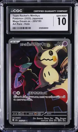 2025 POKEMON JAPANESE MEGA DREAM EX ART RARE #205 TEAM ROCKET'S MIMIKYU CGC 10 - Image 1