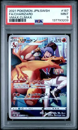 2021 POKEMON JPN SWORD & SHIELD VMAX CLIMAX #187 FULL ART/CHARIZARD PSA 9 - Image 1