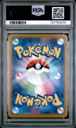 2021 POKEMON JPN SWORD & SHIELD VMAX CLIMAX #187 FULL ART/CHARIZARD PSA 9 - Image 2