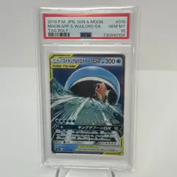 Pokemon Japanese Magikarp & Wailord GX 019/095 Tag Bolt Holo PSA 10 GEM MINT - Image 1