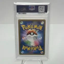 Pokemon Japanese Magikarp & Wailord GX 019/095 Tag Bolt Holo PSA 10 GEM MINT - Image 2