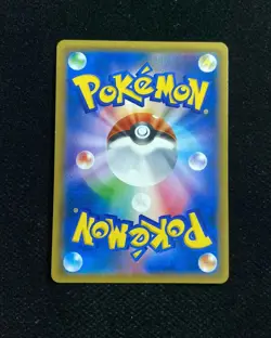2019 Pokemon TCG Japanese Giovanni's Exile #SM10 105/095 SR Super Rare TB44 - Image 2