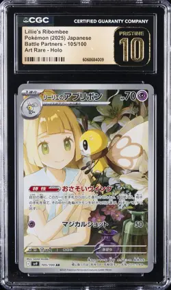 2025 POKEMON JPN SV9-BATTLE PARTNERS ART RARE LILLIE'S RIBOMBEE CGC 10 PRISTINE - Image 1