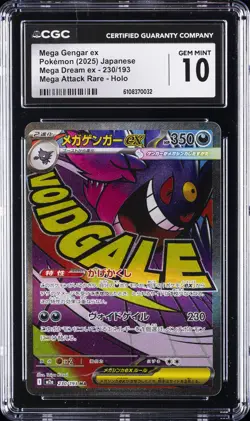 2025 POKEMON JPN MEGA DREAM EX ATTACK RARE MEGA GENGAR EX CGC 10 GEM MINT - Image 1